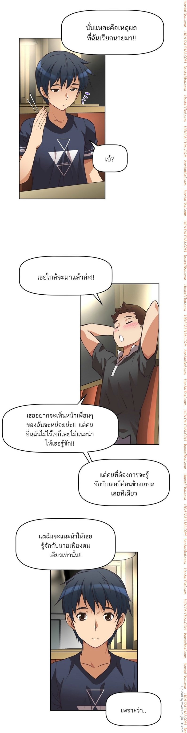 เธญเนเธฒเธเธกเธฑเธเธเธฐ